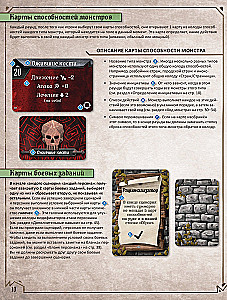Galda spēle - Gloomhaven. Tumšā osta